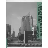 音像城市广场设计文增著 编著