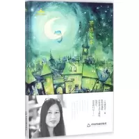 音像早班火车宋晓杰 著