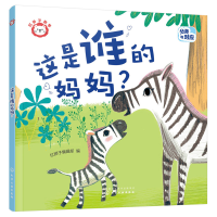 音像红狮子数学 这是谁的妈妈?红狮子编辑部 编