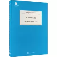 音像爱,趁我尚未遗忘(海地)莱昂内尔·特鲁约