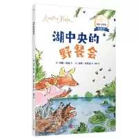 音像湖中央的野餐会(英)约翰·优曼