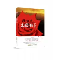 音像狄仁杰之末路狂花翟之悦