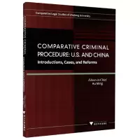 音像比较刑事诉讼程序(英文版)编者:胡铭|责编:陈丽勋