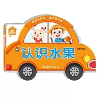 音像我的认知书认识水果编者:赵倩|责编:孙瑜