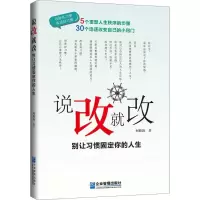 音像说改就改何筱韵 著
