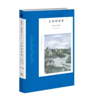 音像首相绑架案(英)阿加莎·克里斯蒂