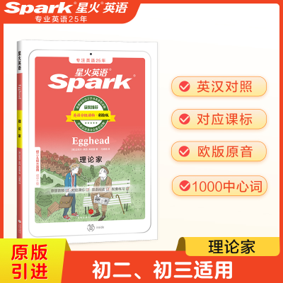音像理论家(初中三级)2021马德高
