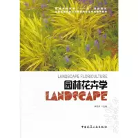 音像园林花卉学车代弟