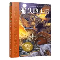 音像王国(4围攻)凯瑟琳·拉丝基