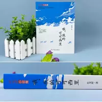 音像哦,我的可可西里杜光辉