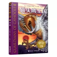 音像王国(3营救)凯瑟琳·拉丝基