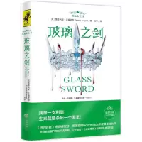音像暂(ZZ)公主2(美)维多利亚?艾薇亚德