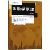 音像金融学原理