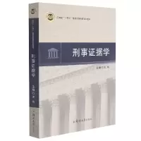 音像刑事据学王彬