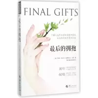 音像的拥抱玛姬·克拉兰