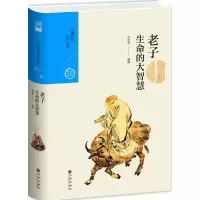 音像生命的大智慧余培林 著