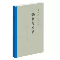 音像读书与治学胡适
