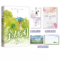 音像宁法花园帘重都市言情经典作品 冷漠老狐狸VS美艳粉红豹帘重