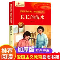 音像长长的流水刘真