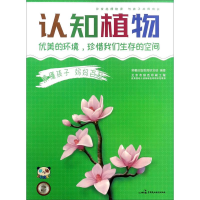 音像读懂孩子 妈妈百科昊羲启智教育研发组 编著