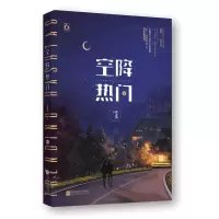 音像空降热门下颜凉雨