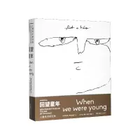 音像回望童年(儿童美术新视角)/美术教育译丛乔纳森·费恩伯格