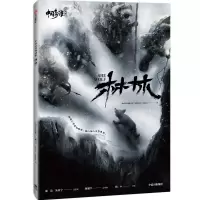 音像中国奇谭 林林 典藏版上海美术电影制片厂有限公司,bilibili