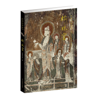 音像中国石窟艺术-榆林窟敦煌研究院