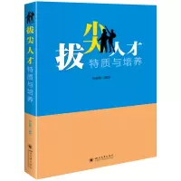 音像拔尖人才特质与培养钟昆明