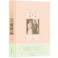 音像日本四季张燕淳