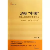 音像寻根
