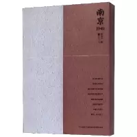 音像南京1949李伶伶