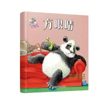 音像方眼睛(新西兰)克雷格·史密斯