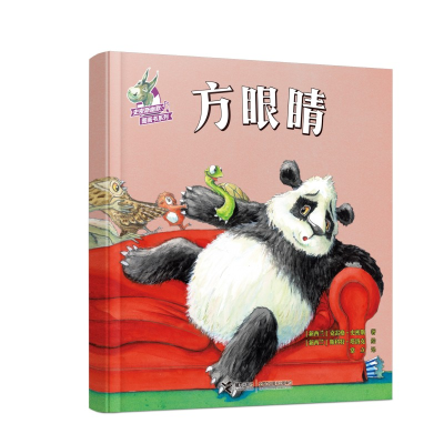 音像方眼睛(新西兰)克雷格·史密斯