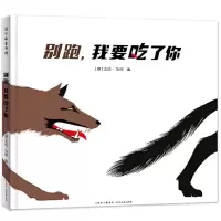 音像别跑我要吃了你(精)艾拉·马俐