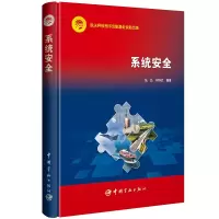 音像系统安全张弘, 何钟武