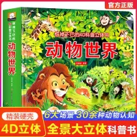 音像动物世界胡媛媛
