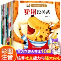音像做的自己(1-10)陶春妮