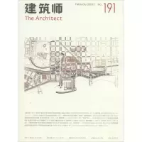 音像建筑师191王莉慧 主编