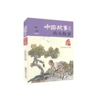音像中国故事系列功夫故事品悦经典童书馆