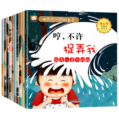 音像做的自己(1-10)许萍萍