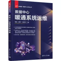 音像数据中心暖通系统运维杨迅、汪俊宇、刘相坤