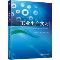 音像工业生产实习蔡安江张丽阮晓光