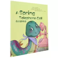 音像WonderfulMinds2级·ASpringTelephoneCall春天的电话野军