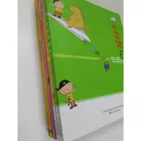 音像小屁孩日记·1年2年级(注音版)黄宇 著