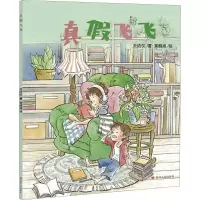 音像真飞飞关洁仪