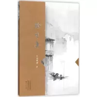 音像余味集刘军甫 著