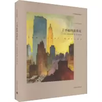 音像了不起的盖茨比 中英双语珍藏版(美)菲茨杰拉德