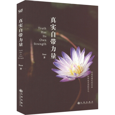 音像真实自带力量Sue