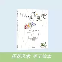 音像《雨,停下来吧》(韩)李智娫